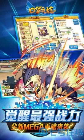 口袋之旅app下载 口袋之旅tt版官网