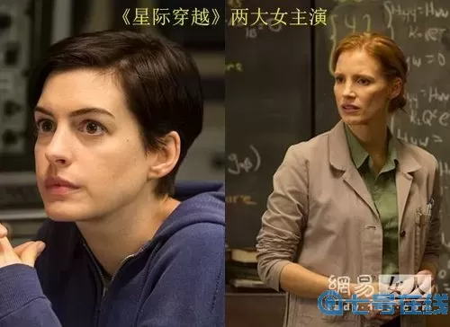 星际穿越小说女主 星际穿越小说双男主