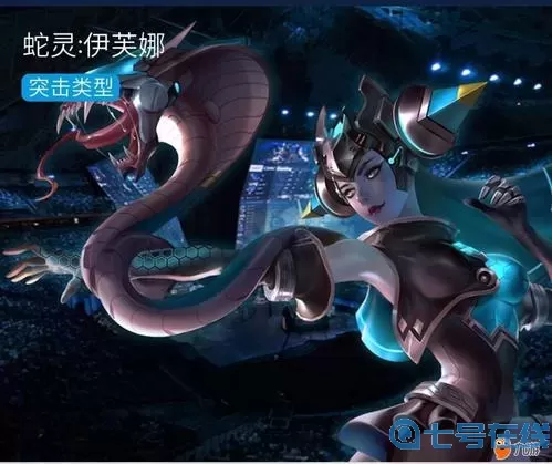 枪神对决蛇灵伊芙娜 枪神纪美娜