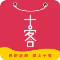 十客最新版