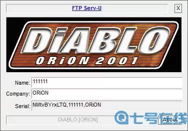 万能激活码生成工具中文版