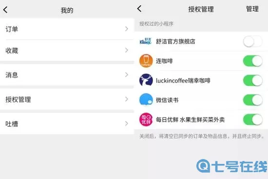肥鹅健身房app和微信小程序不同步吗？小程序肥鹅健身房合成表