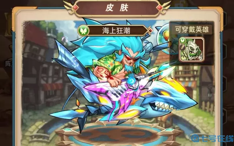 命运战歌探索之旅活动攻略 探索之旅安卓汉化攻略