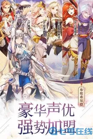 苍之纪元pvp最强阵容 苍之纪元角色强度排行