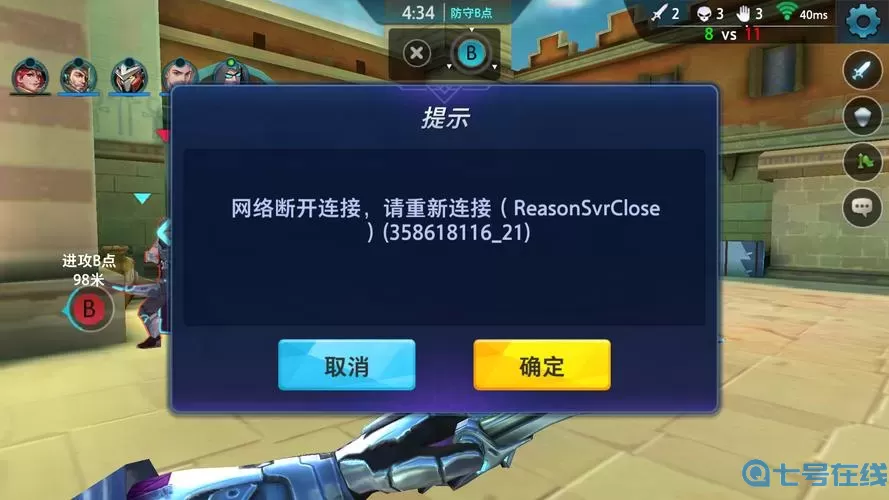 枪神对决为什么不能玩了？枪火战神为什么下架？