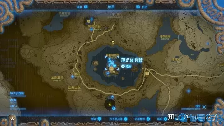 荒野之息卡卡利科村任务 卡卡利科村任务怎么接？