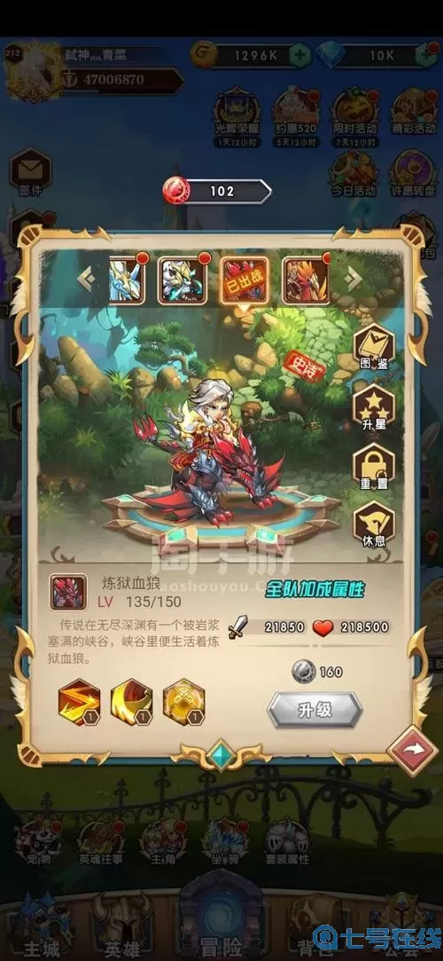 命运战歌法典洗什么属性？命运战歌新手平民开荒