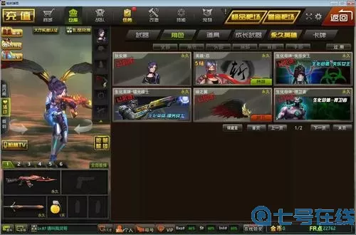 枪林弹雨龙之挽歌 枪林弹雨游戏官网枪械大全