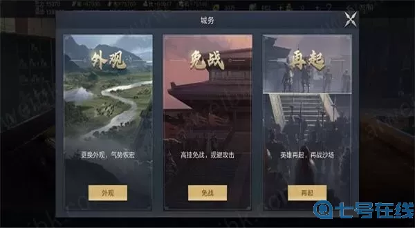 鸿图之下飞狗开荒 鸿图之下巅峰赛开荒