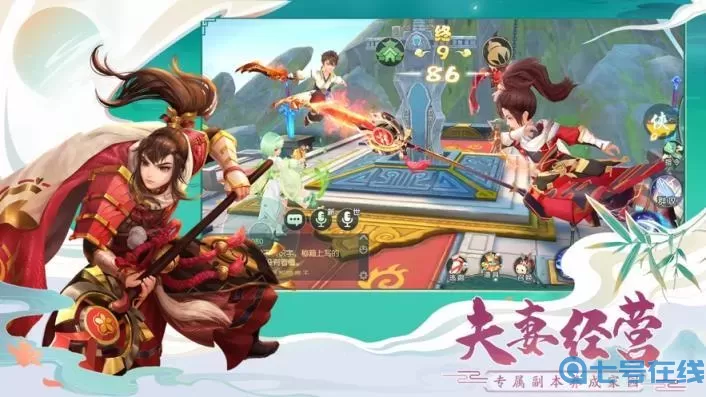 神雕侠侣2安卓苹果可以一起玩吗？街篮2安卓苹果怎么一起玩？