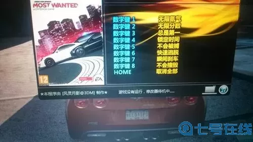 极品飞车17没有中文设置 极品飞车17怎么修改中文?