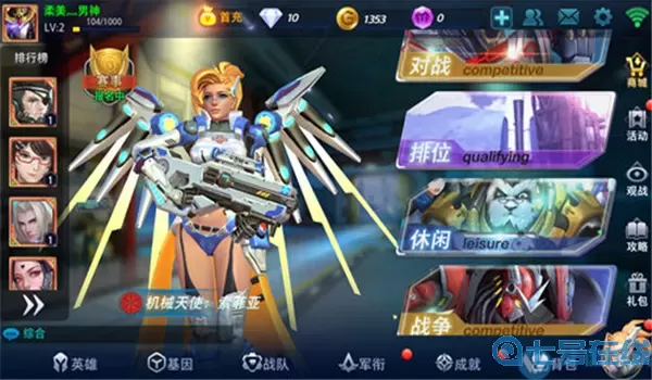 枪神对决现在叫什么名字？枪神对决还会回来吗？