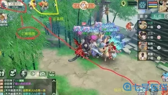 神雕侠侣2往日情仇怎么触发?神雕侠侣2侠客传记攻略