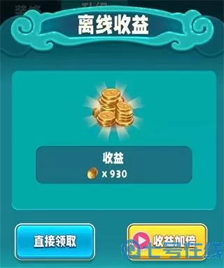 翡翠大师内置修改版 翡翠大师内置菜单ff