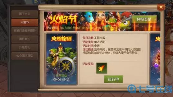 我叫mt4bug 我叫mt平民最佳搭配