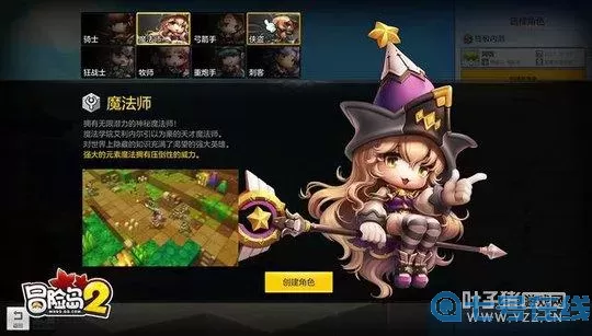 冒险岛2人物介绍 冒险岛骑士团职业介绍