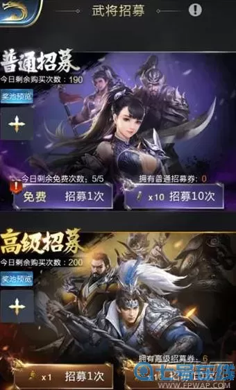 乱世王者客服 乱世王者好官网