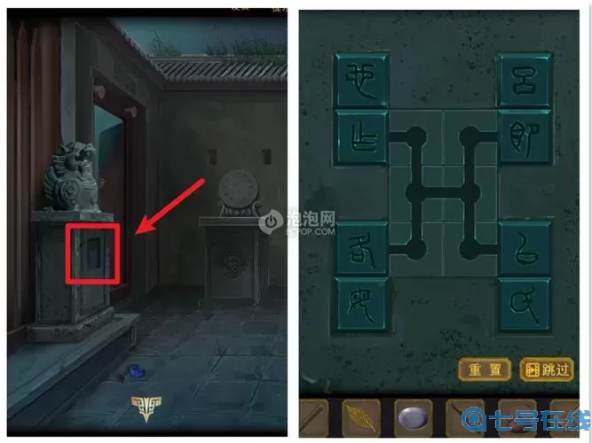 长生祭中怎么用磁蛙？一般情况下雌蛙