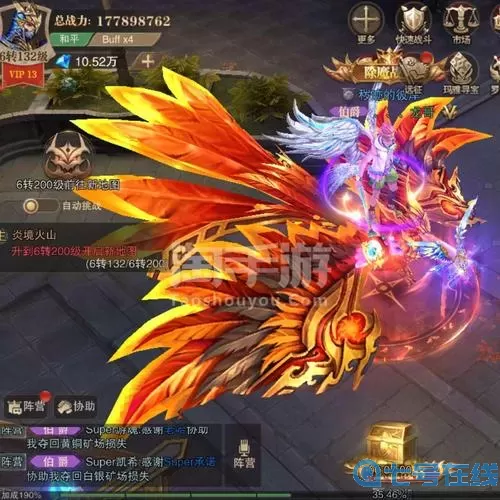 荣耀大天使荣耀服 荣耀大天使区服列表