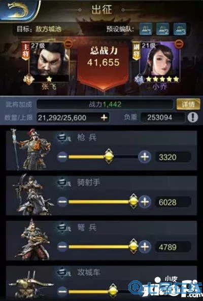 乱世王者玲珑觅宝攻略大全 乱世王者玲珑觅宝有什么用？