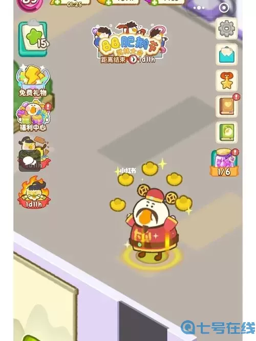 肥鹅健身房感应手环 肥鹅健身房感应手环次数