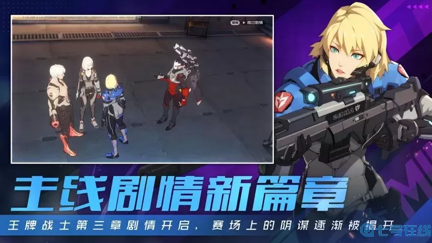 王牌战士APP图标 王牌战士熟练度图标