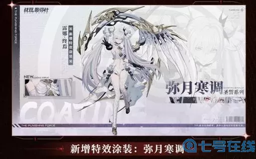 苍之纪元拉弥娅 苍之纪元希娜sp燕阵容