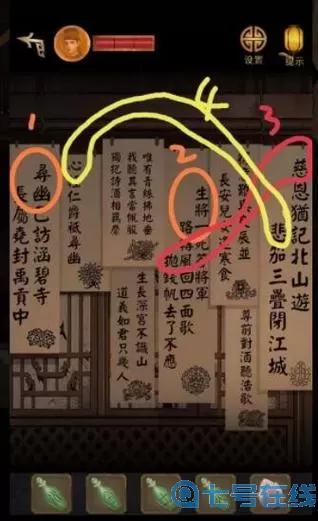 长生祭微信小程序能玩吗？不用微信登陆微信小程序