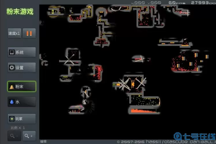 粉末游戏玩法 粉末游戏怎么玩好玩？