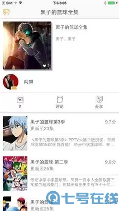 58动漫宅男福利资源