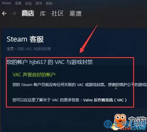 枪林弹雨封号怎么解封?枪林弹雨冻结了怎么解封?