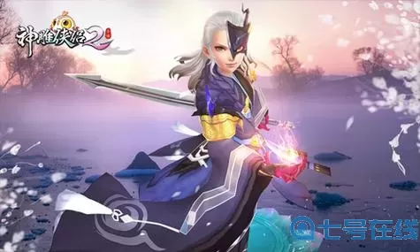 神雕侠侣2侠客 神雕侠侣2奇遇大全