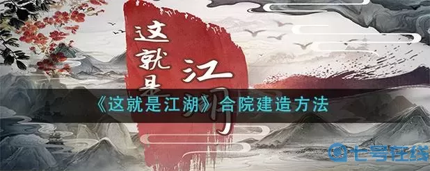 这就是江湖隆运街 这就是江湖隆运街灯笼