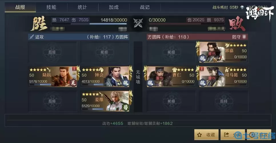 鸿图之下荣誉值算法 鸿图之下最新核心表