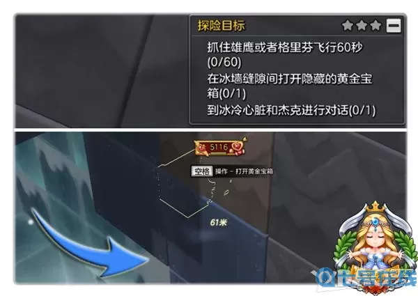 冒险岛2秘籍 冒险岛3无限龙秘籍