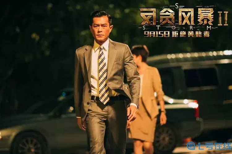 枪林弹雨古天乐 枪林弹雨为什么凉了？