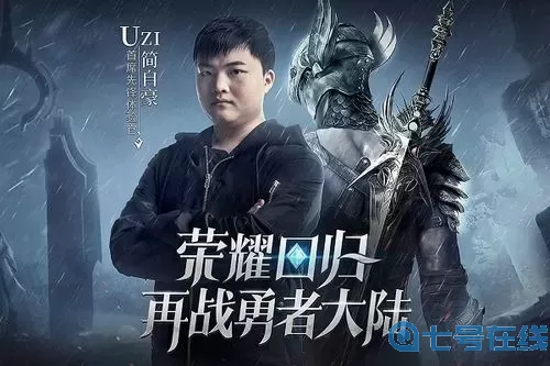 荣耀大天使发行商 荣耀大天使官方网站