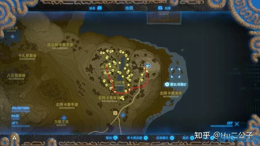 荒野之息攻略 荒野之息 第一章 攻略