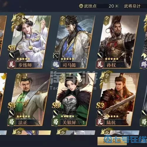 鸿图之下QQ新区几次出一个核心？鸿图之下谋略是永久的吗？