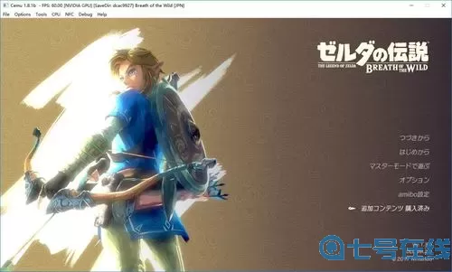 荒野之息欧版和日版区别 王国之泪港版欧美版区别