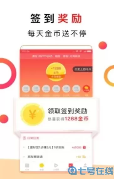 菜鸟看点最新版