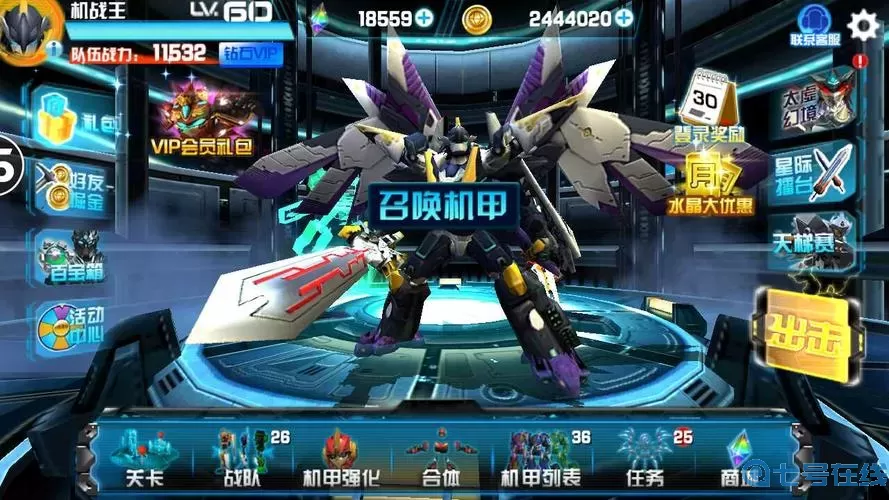 机战王mod版 机战王9999999修改版