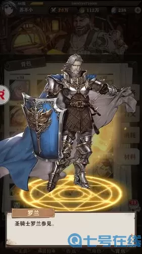 苍之纪元猫猫队 苍之纪元阵容组合图解