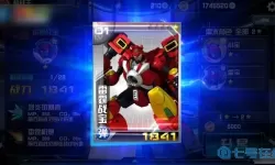 机战王角色 机战王人物介绍