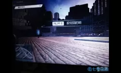 极品飞车17如何设定目的地？极品飞车17劫车点大图