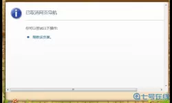 枪林弹雨充值页面显示网页导航已取消 枪林弹雨还能充值吗？