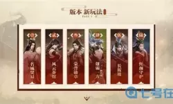 乱世王者施政在哪里打开？乱世王者英招委任哪里？