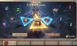 荣耀大天使论坛 荣耀大天使官方网站