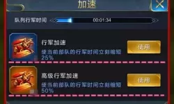 乱世王者行军大箭头特效怎么获得？乱世王者大箭头特效怎么弄？