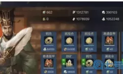 鸿图之下育马极限属性